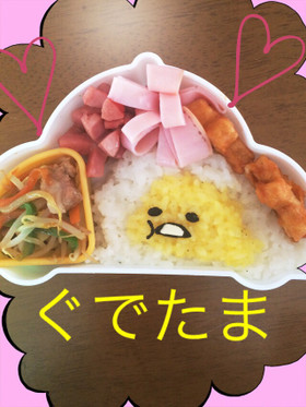 キャラ弁簡単☆ぐでたま